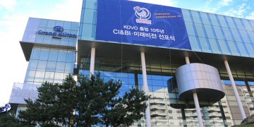 Grand Hilton Seoul hotel