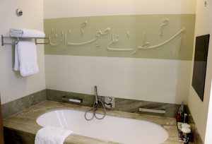 Hilton Capital Grand Abu Dhabi