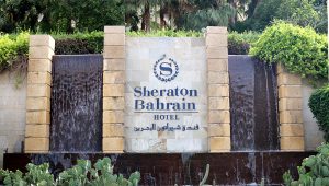 Sheraton Bahrain Hotel