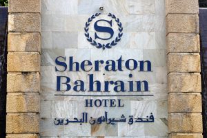 Sheraton Bahrain Hotel